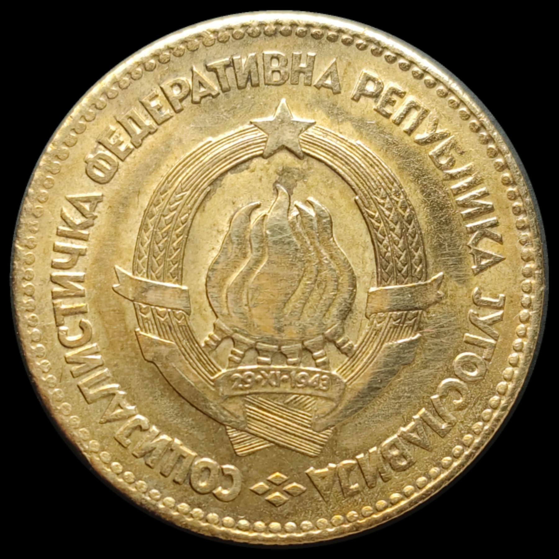20-Dinara-1963-SFr-Jugoslavija-DDR